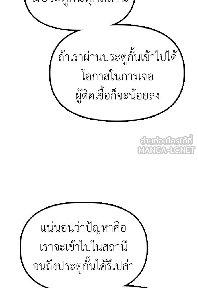 หน้า 101