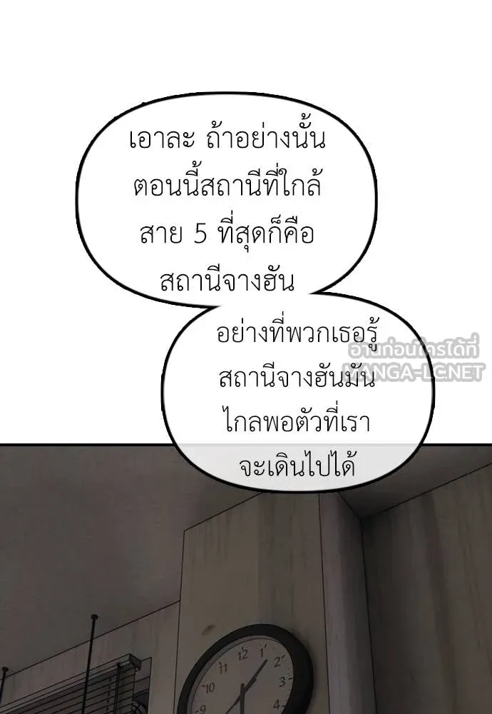 หน้า 104
