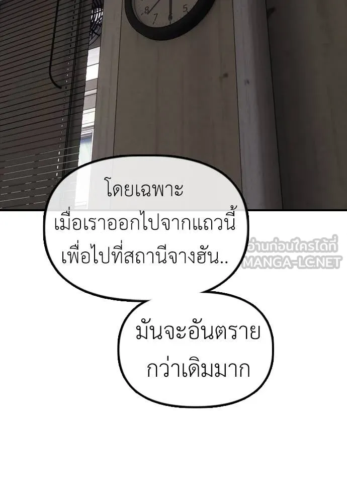 หน้า 105
