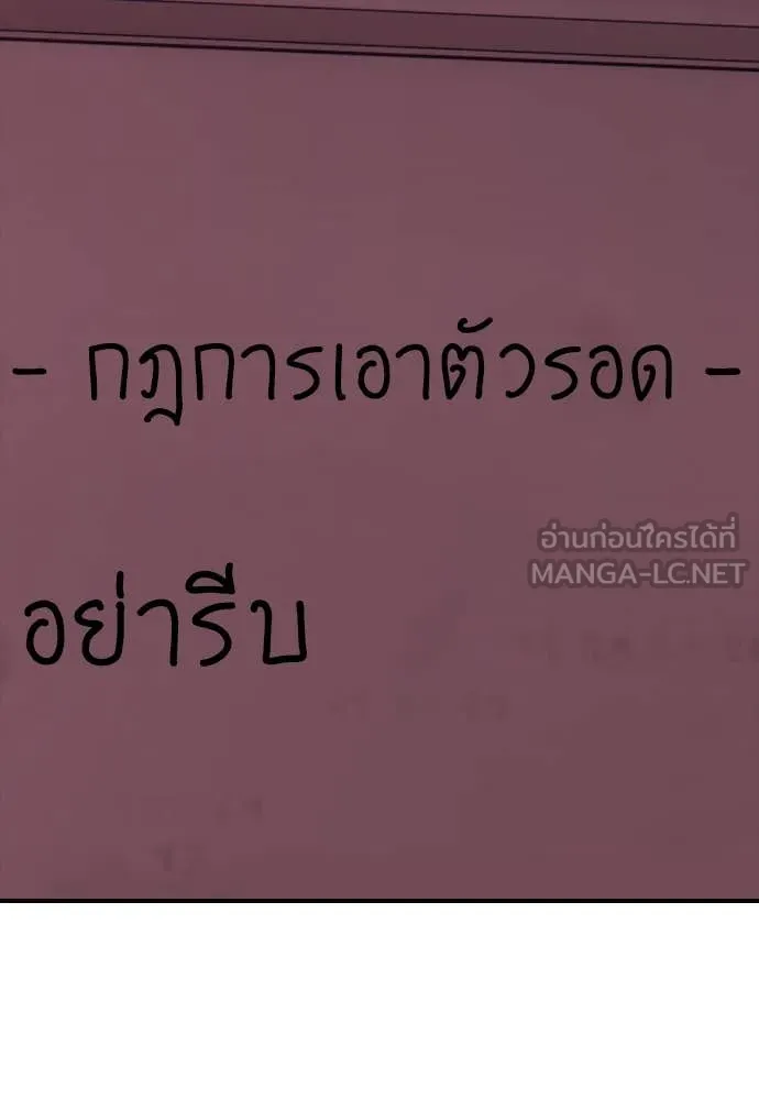 หน้า 108