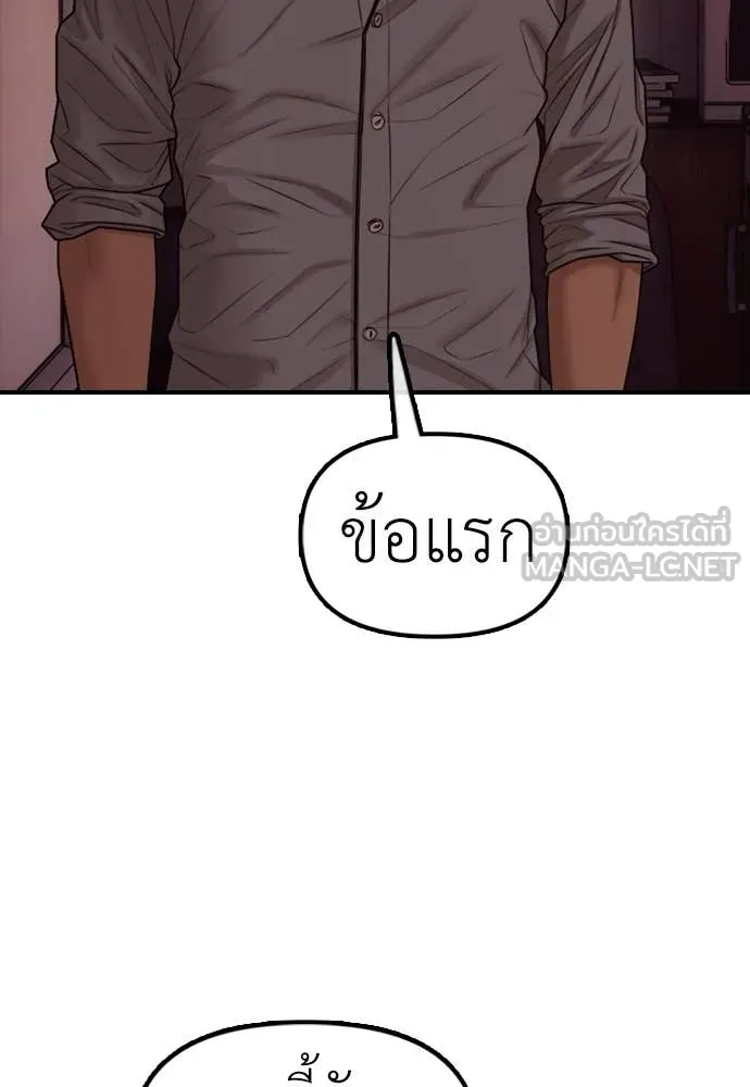 หน้า 110