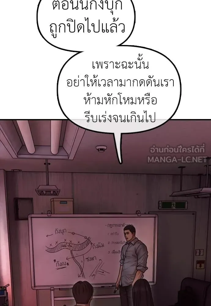 หน้า 111