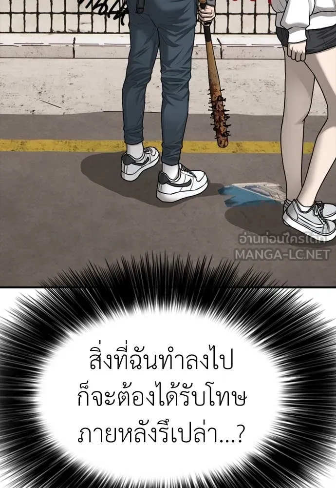 หน้า 154