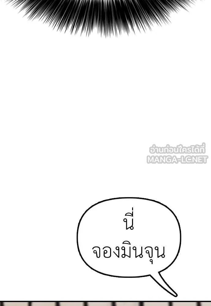 หน้า 155