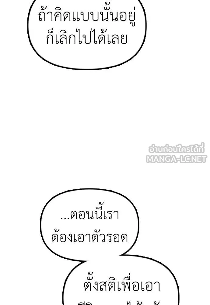 หน้า 159