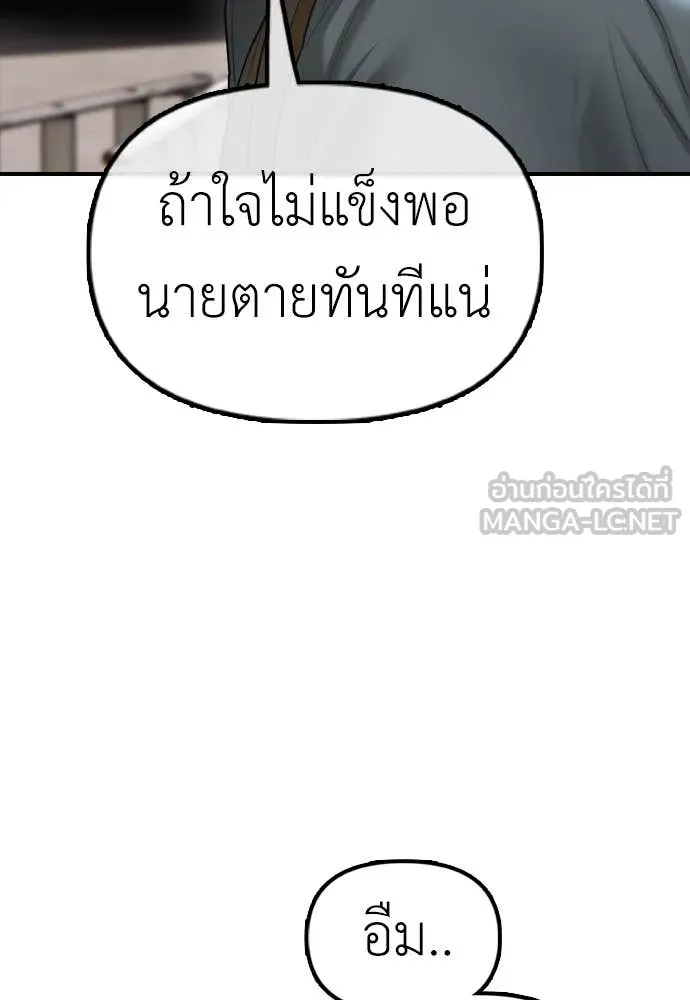 หน้า 161