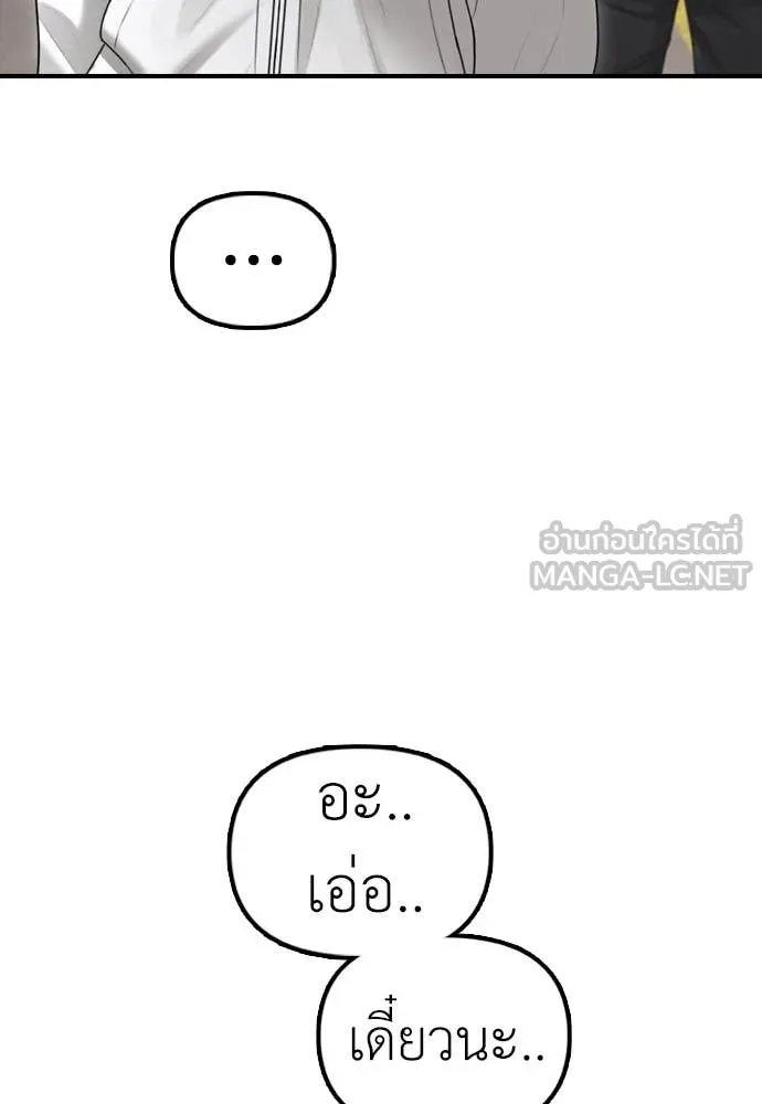 หน้า 163
