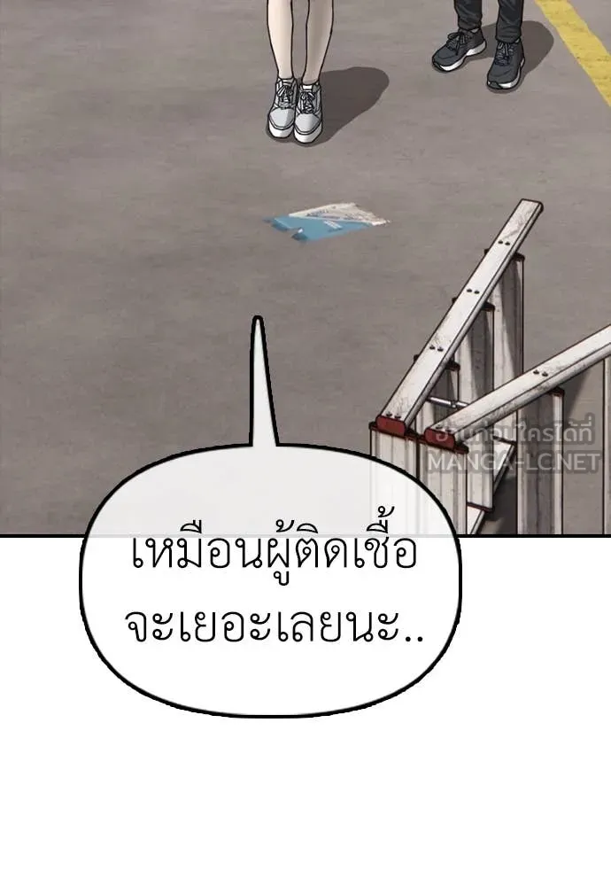 หน้า 167