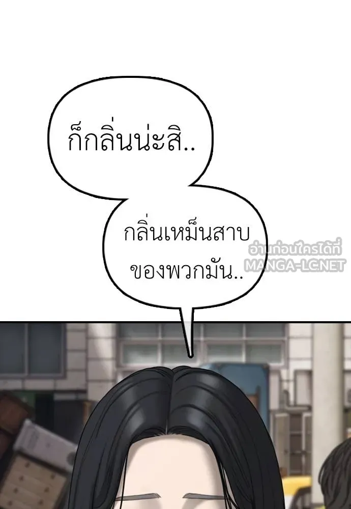 หน้า 170