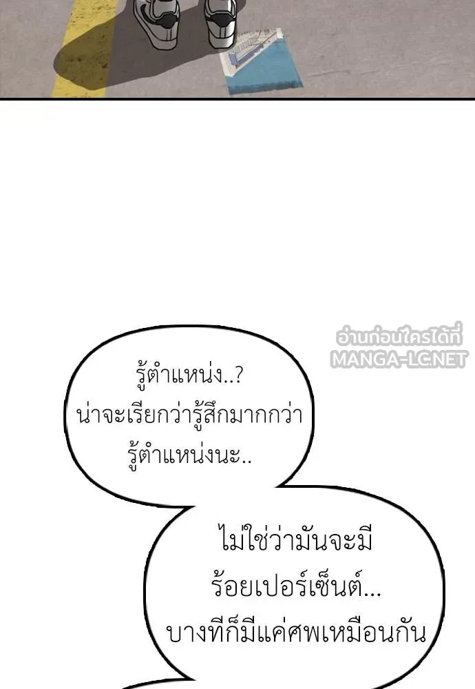 หน้า 176