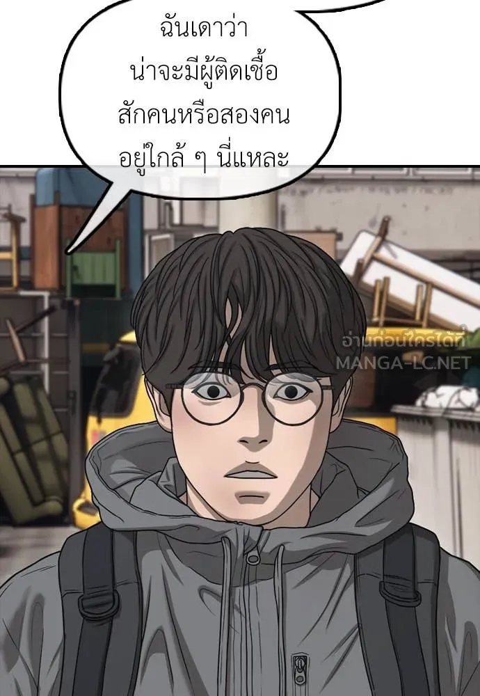 หน้า 177