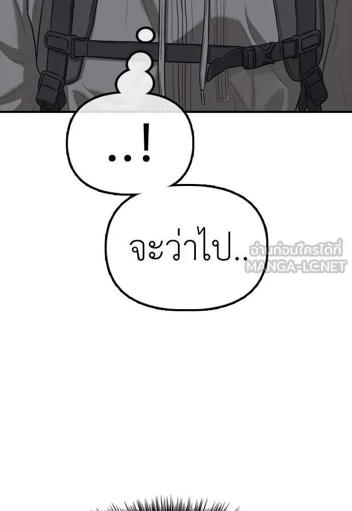 หน้า 178