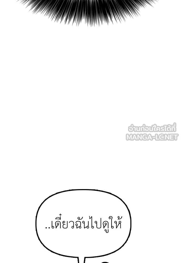 หน้า 181