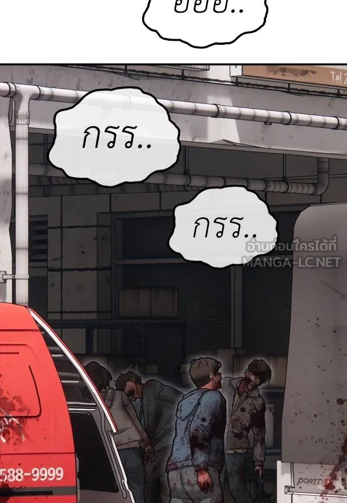 หน้า 187