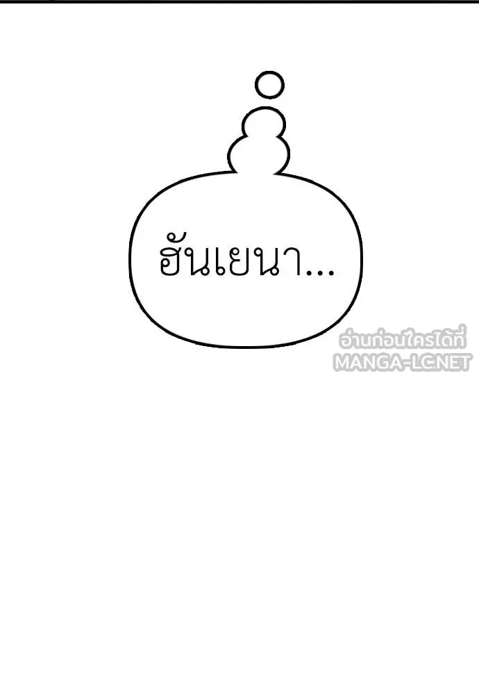 หน้า 190