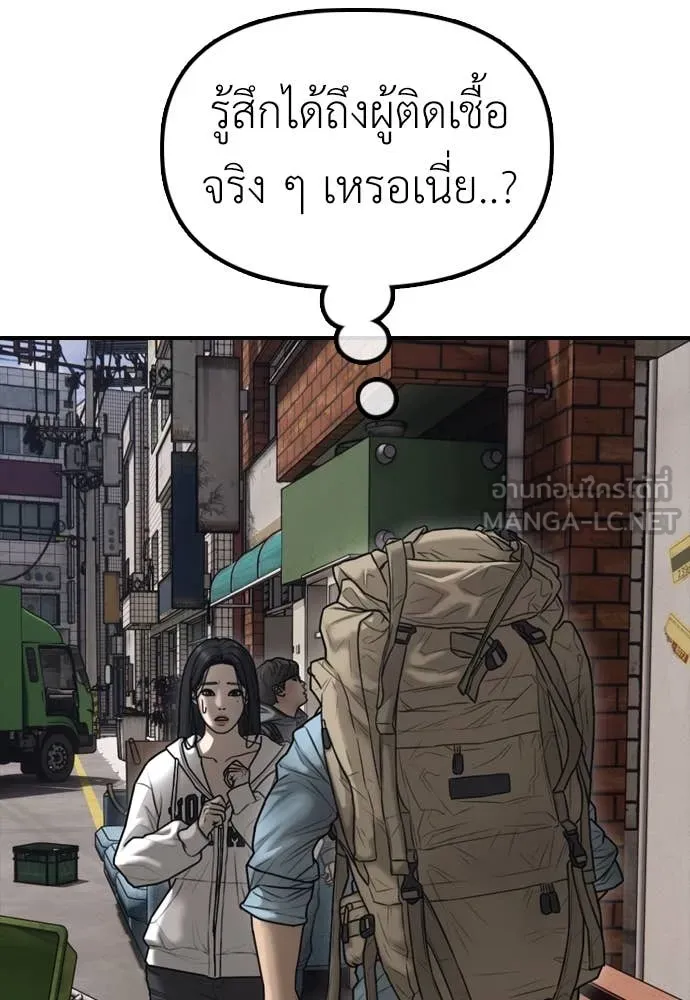 หน้า 191