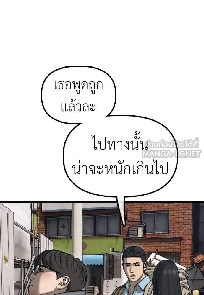 หน้า 193