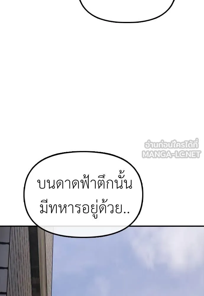 หน้า 197