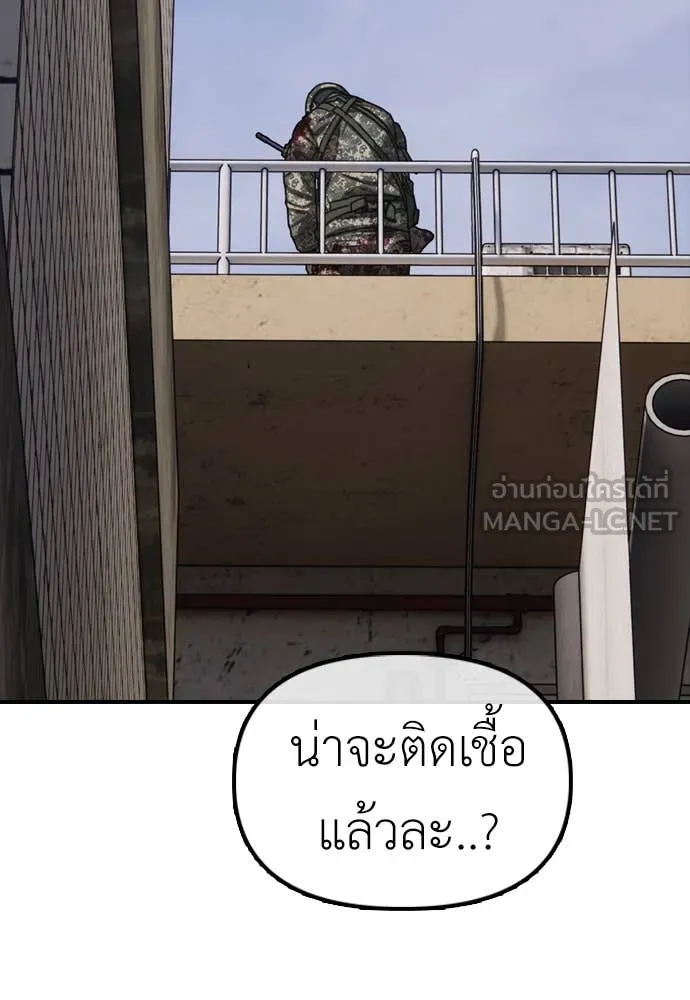 หน้า 198