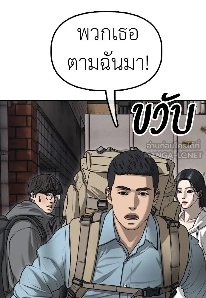 หน้า 201