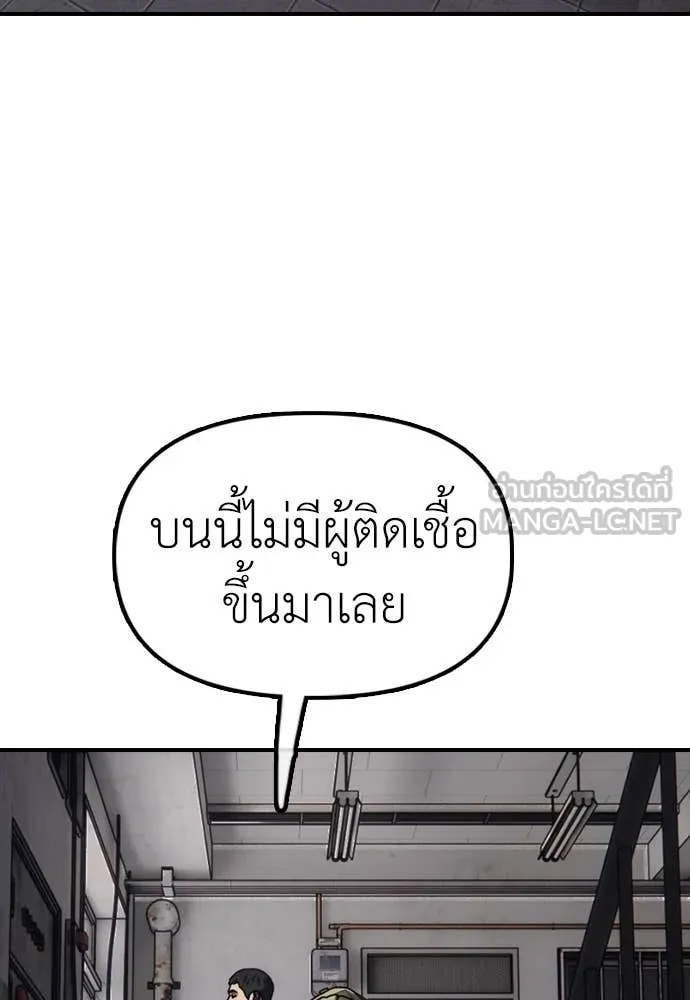 หน้า 204