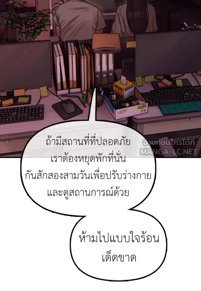 หน้า 112