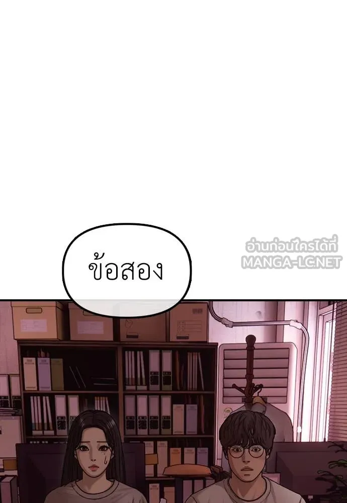 หน้า 113