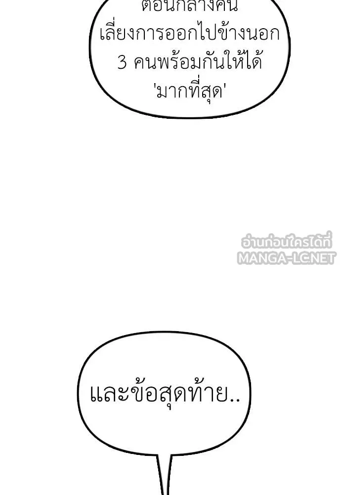 หน้า 115