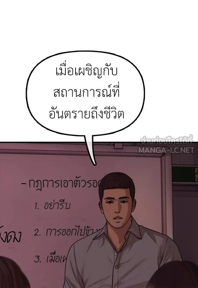 หน้า 117
