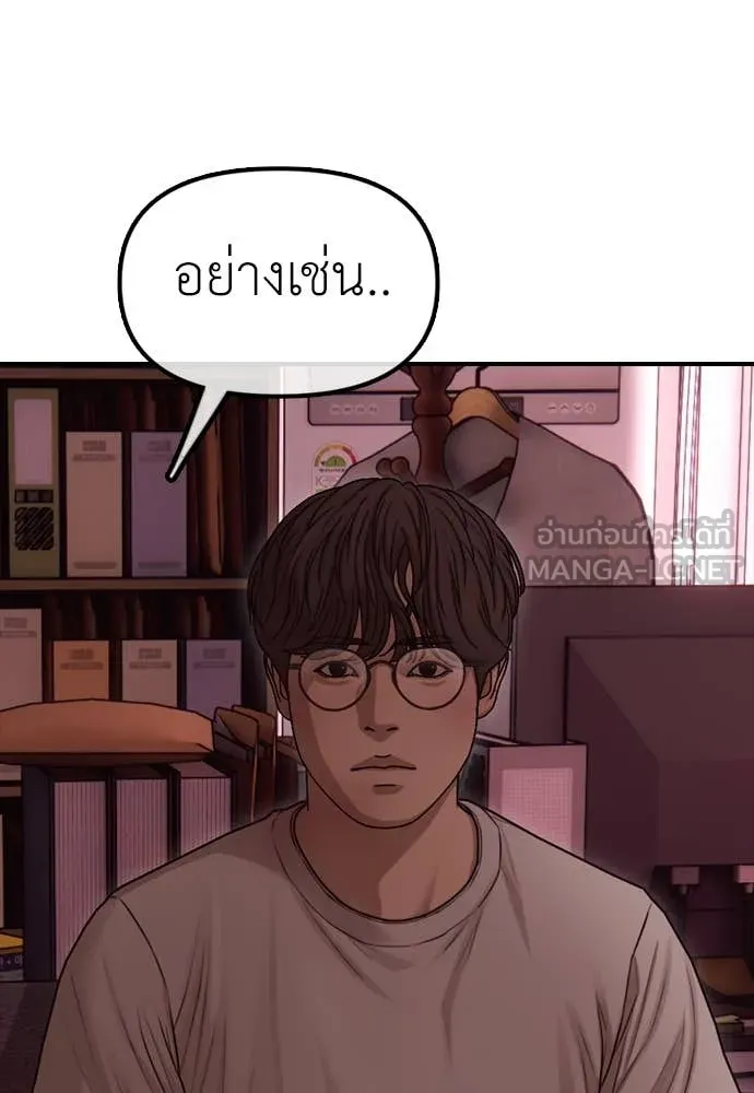 หน้า 119