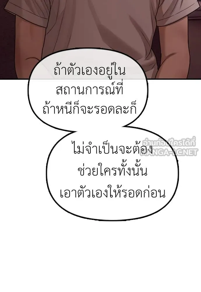 หน้า 120