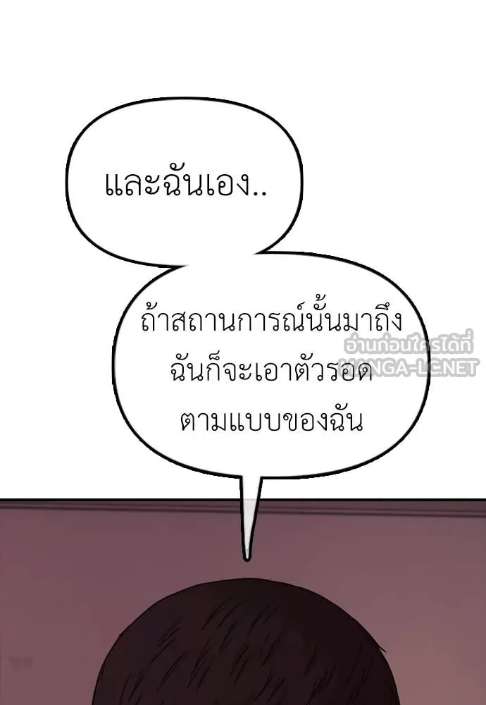 หน้า 121