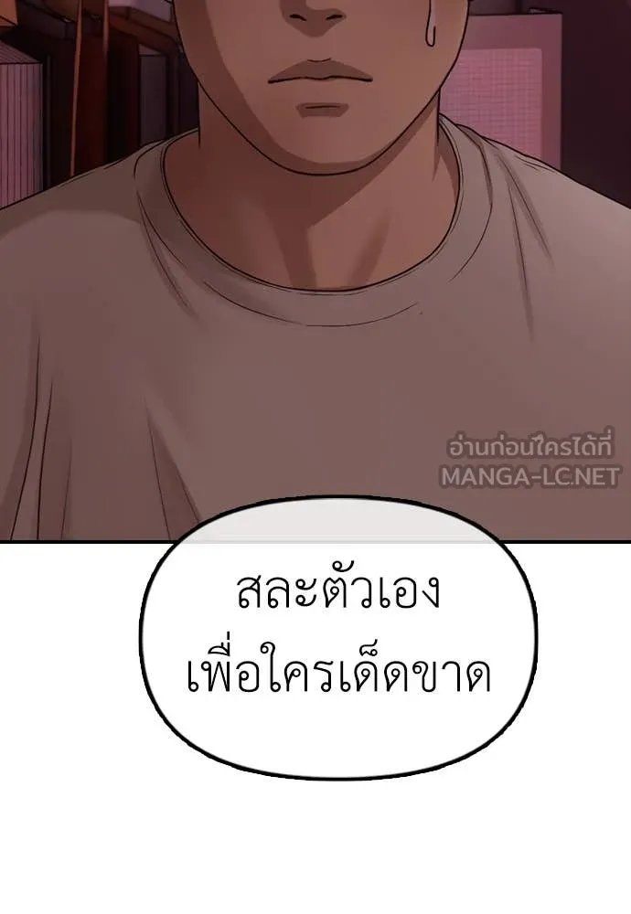 หน้า 124