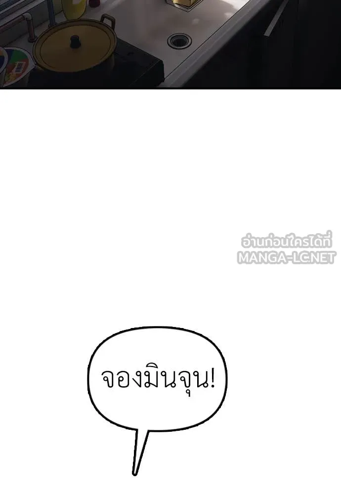 หน้า 127