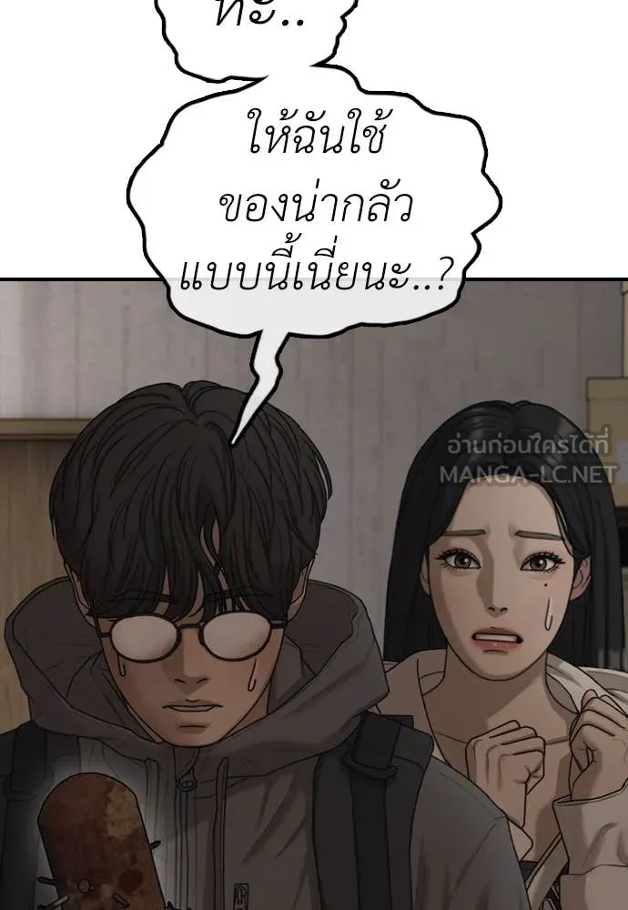 หน้า 132