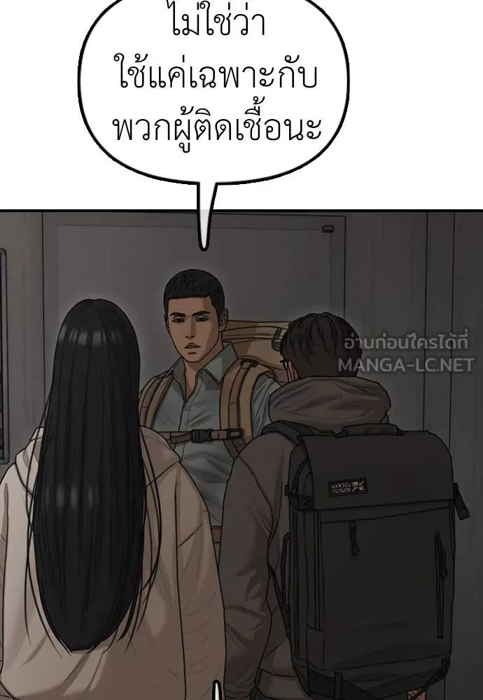 หน้า 134