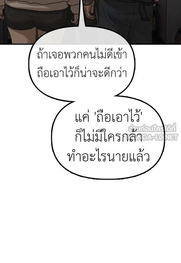 หน้า 135
