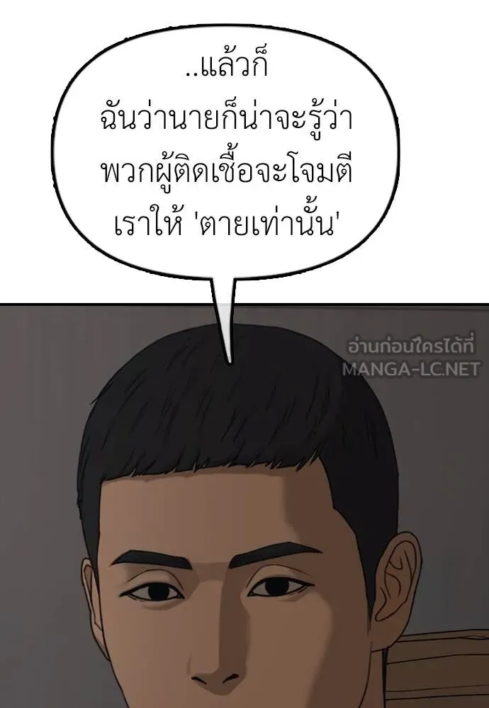หน้า 136