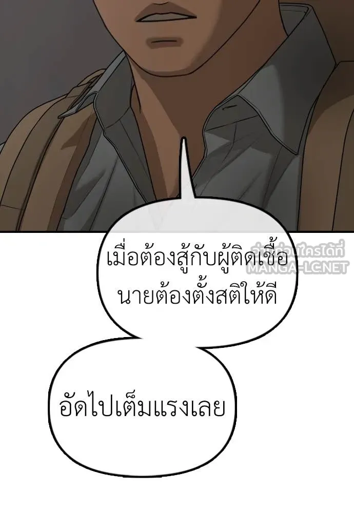 หน้า 137