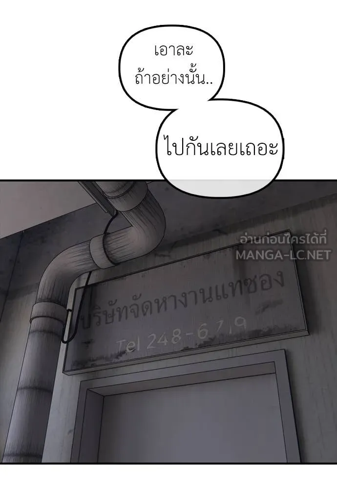 หน้า 141