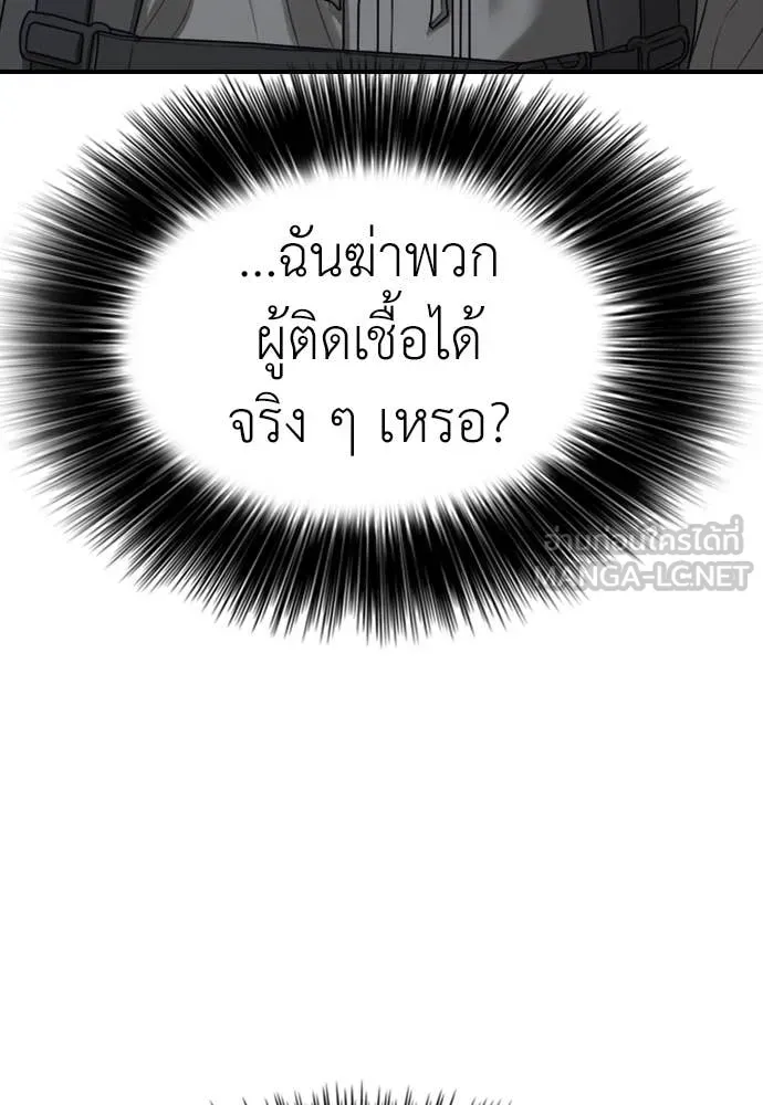 หน้า 147