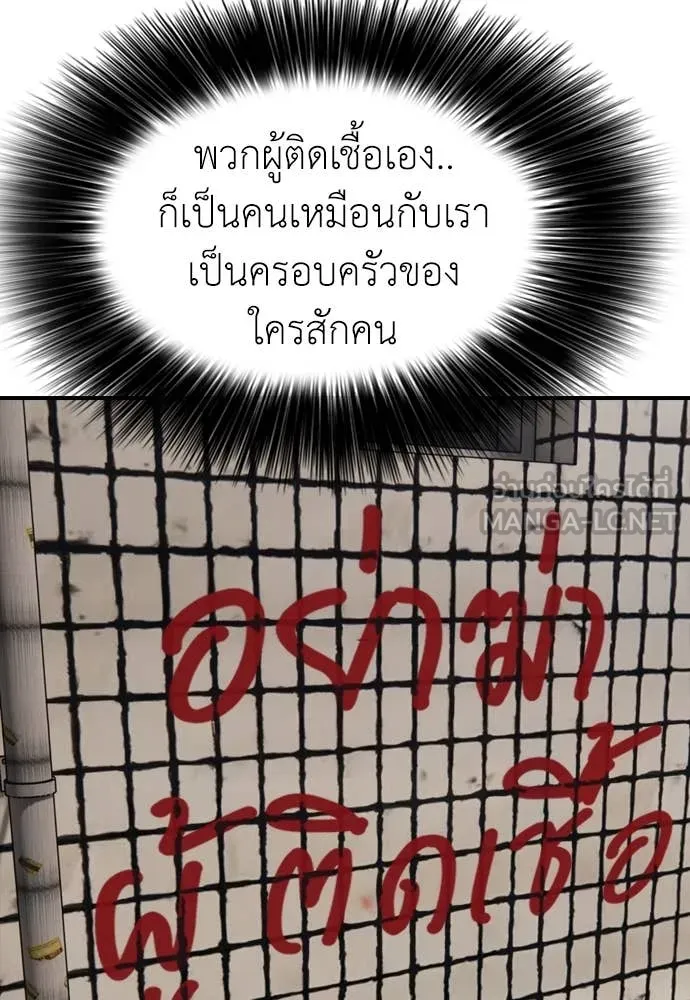 หน้า 148