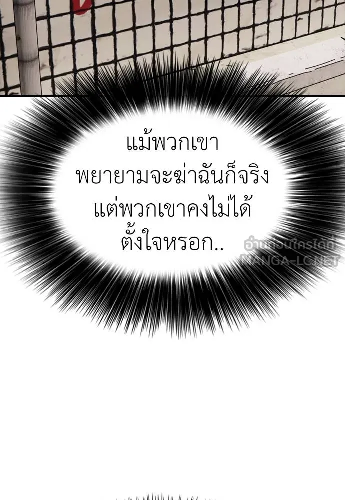 หน้า 149
