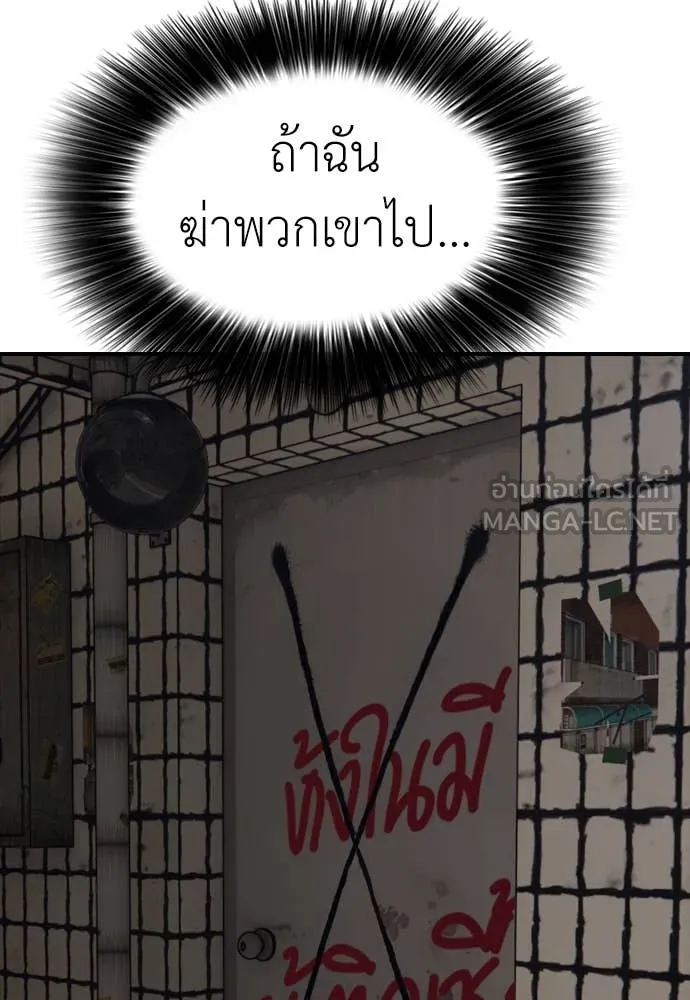 หน้า 150