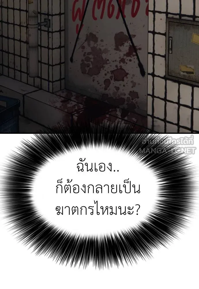 หน้า 151