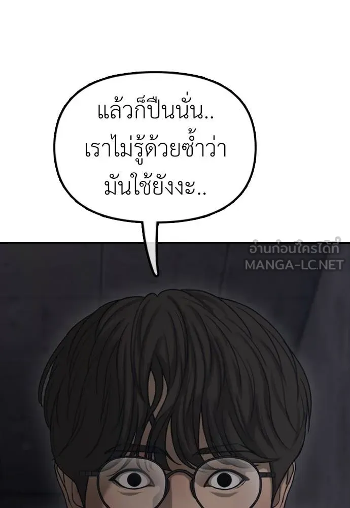 หน้า 217