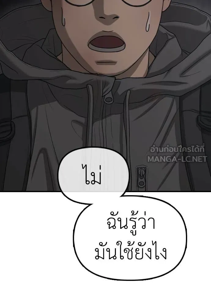 หน้า 218