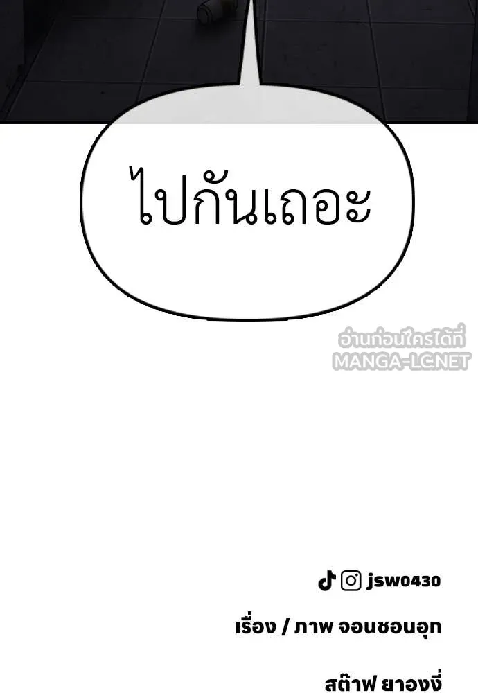 หน้า 221