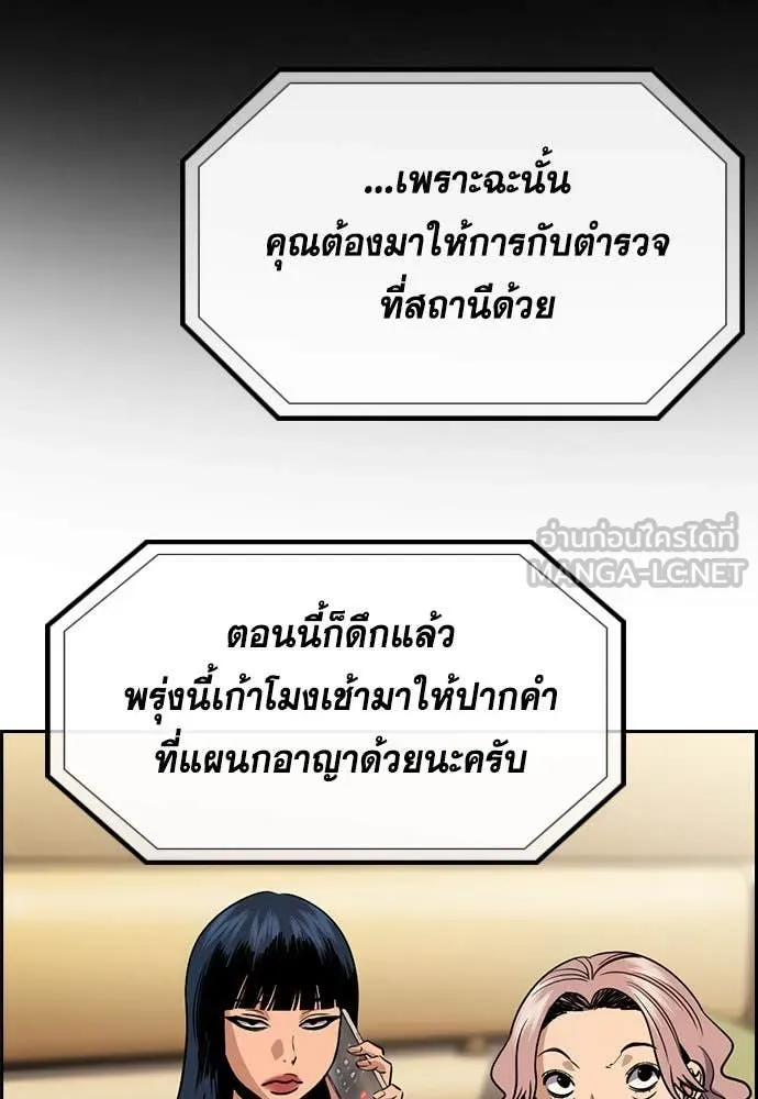 หน้า 43