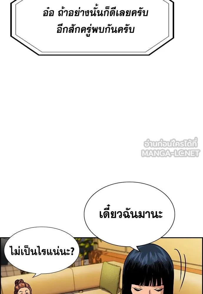 หน้า 46